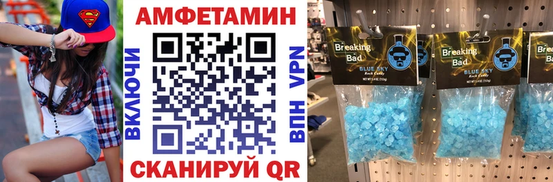 ОМГ ОМГ зеркало  Сафоново  Амфетамин 98%  купить закладку 