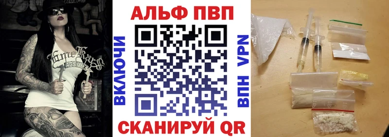 APVP Соль  магазин продажи   shop состав  Сафоново 