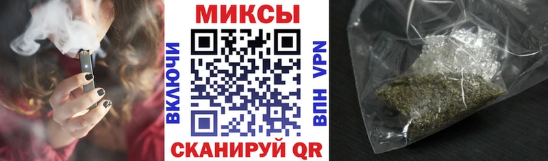 БУТИРАТ GHB  Сафоново 
