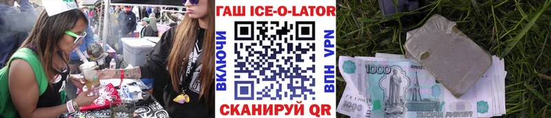 ГАШИШ хэш  как найти наркотики  Сафоново 