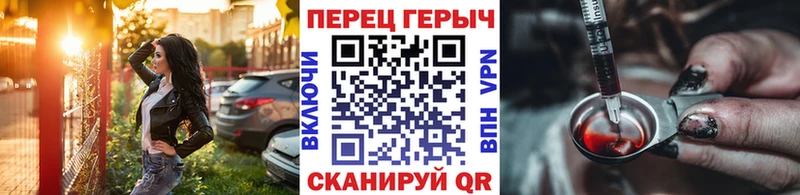 ГЕРОИН афганец  OMG как зайти  Сафоново 