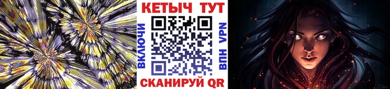где можно купить наркотик  Сафоново  КЕТАМИН VHQ 