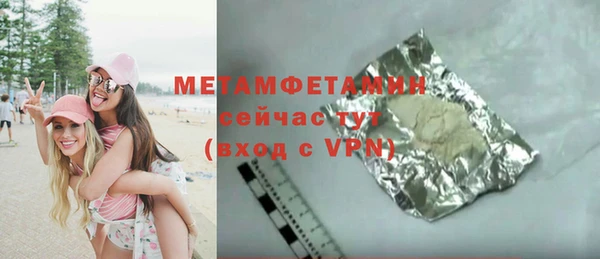 прущий лед Осташков