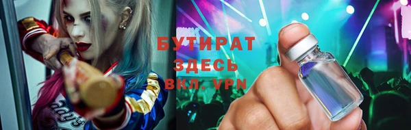 мяу мяу мука Бикин