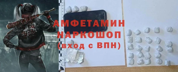 дмт Осинники