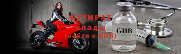 дмт Осинники