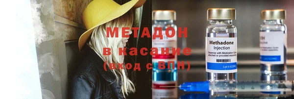 дмт Осинники