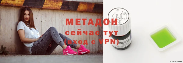 дмт Осинники