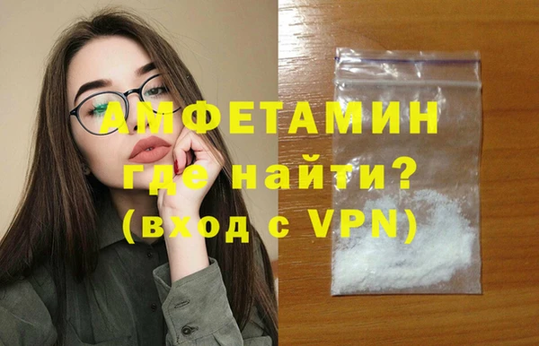 меф VHQ Беслан