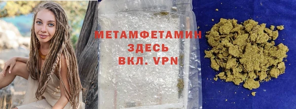 прущий лед Осташков
