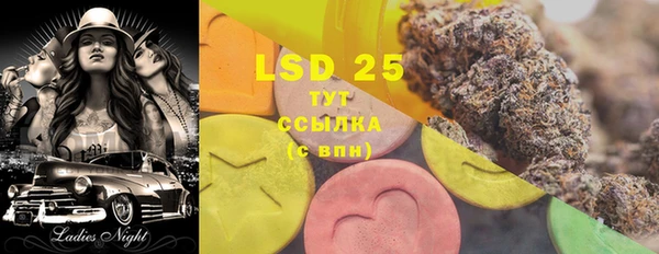 прущий лед Осташков