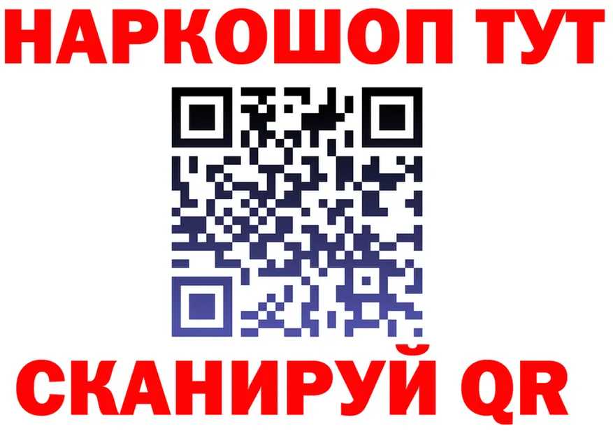 А ПВП Crystall ТОР shop МЕГА Сафоново