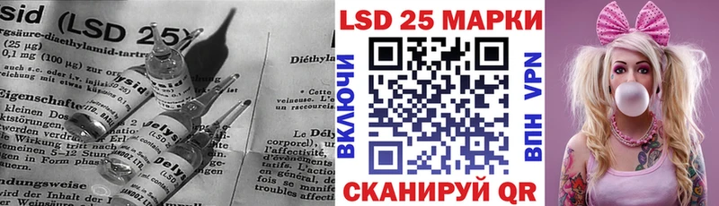 наркотики  Сафоново  ЛСД экстази кислота 