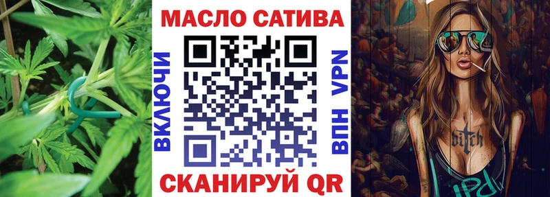 наркотики Сафоново ТГК Wax