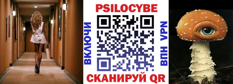Галлюциногенные грибы ЛСД  Сафоново 