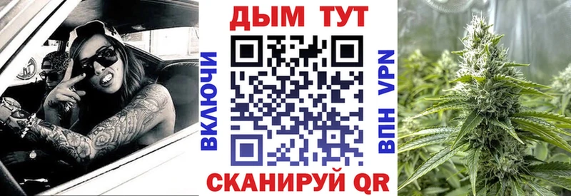 Конопля планчик Сафоново